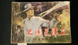 血溅津门全集在线观看,津门风云，热血传奇再现荧屏