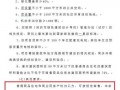 最新房子爆料新闻,揭秘最新房产爆料背后的市场风云