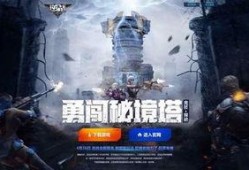 逆战最新策划爆料吧是谁,揭秘神秘“生成者”身份之谜