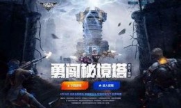 逆战最新策划爆料吧是谁,揭秘神秘“生成者”身份之谜