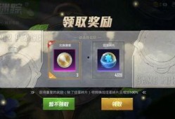 吃鸡抽奖新转盘爆料视频,惊喜福利等你来拿！