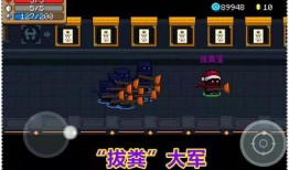 元气骑士最新爆料武器,觉醒之力即将觉醒！