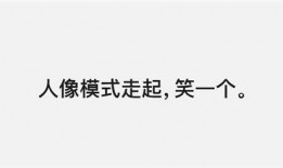 吐槽娱乐吃瓜酱的文案,吃瓜群众辣评风云